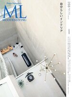 モダンリビング MODERN LIVING